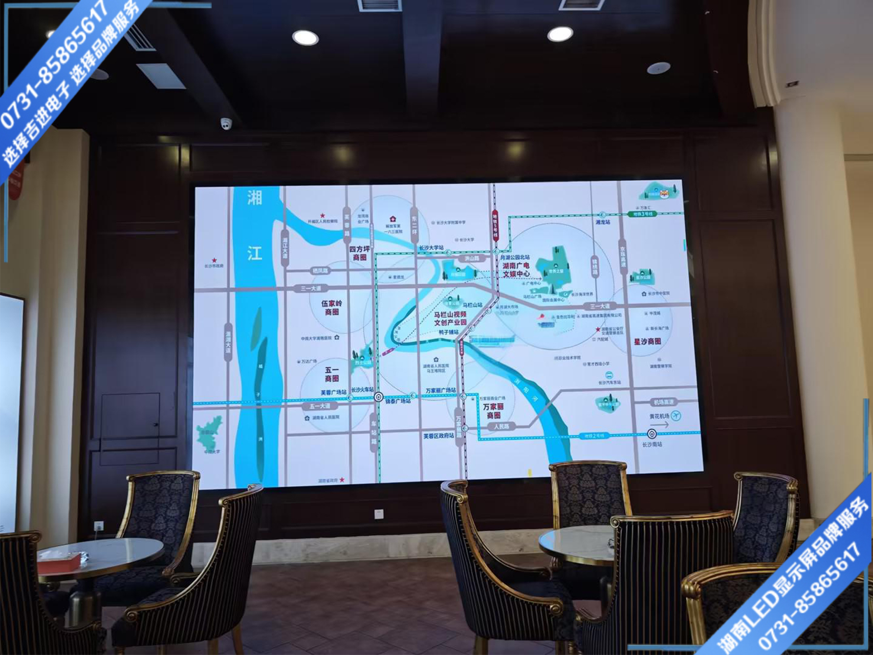 長(zhǎng)沙開福區(qū)某房地產(chǎn)營(yíng)銷中心LED電子顯示屏