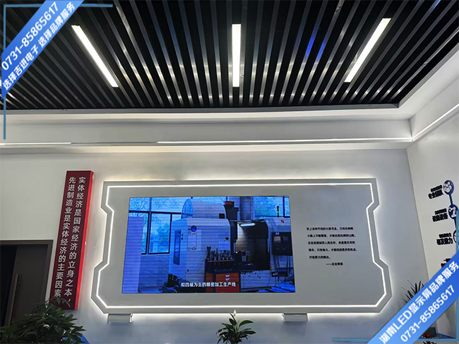 湘潭湘潭縣某電子廠(chǎng)車(chē)間接待中心LED顯示屏