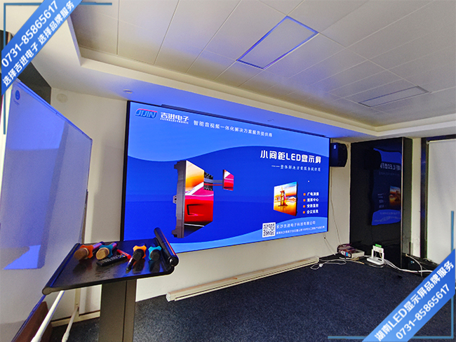 長(zhǎng)沙瀏陽(yáng)經(jīng)濟(jì)開發(fā)區(qū)某科技有限公司會(huì)議室LED顯示屏.jpg