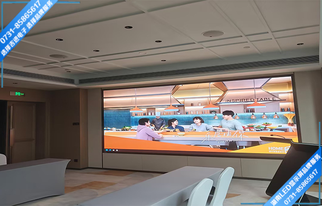 湘潭市九華某國際酒店智能會(huì)議LED顯示屏