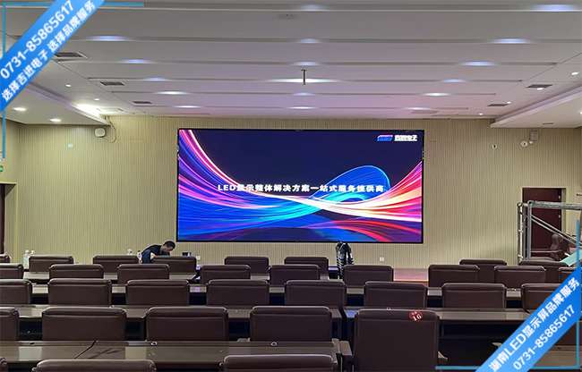 長沙市岳麓區(qū)某中學(xué)智能會(huì)議室LED顯示屏