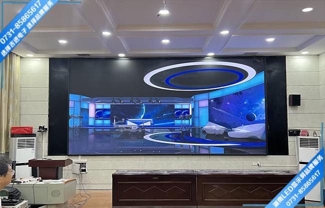 邵陽邵東某中學(xué)智能會(huì)議室LED顯示屏