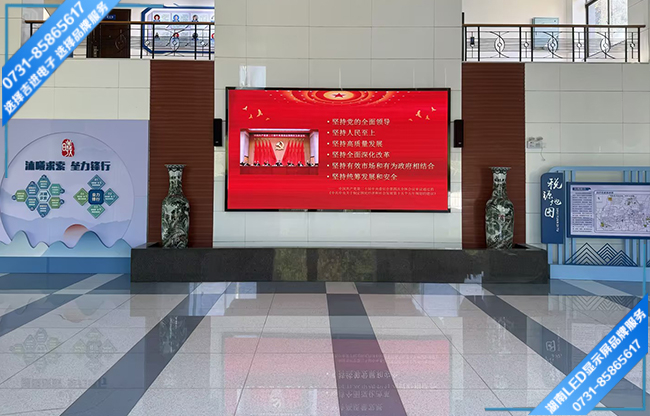 長(zhǎng)沙某縣稅務(wù)局政務(wù)大廳LED顯示屏