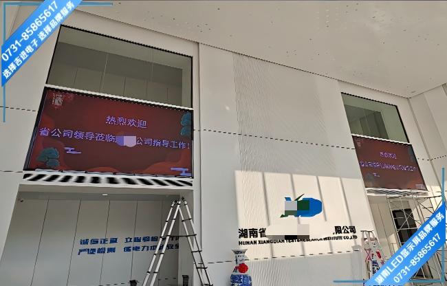 長沙某試驗研究院接待大廳LED顯示屏.jpg