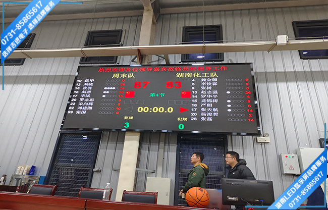 株洲石峰區(qū)某高級技校體育館LED顯示屏